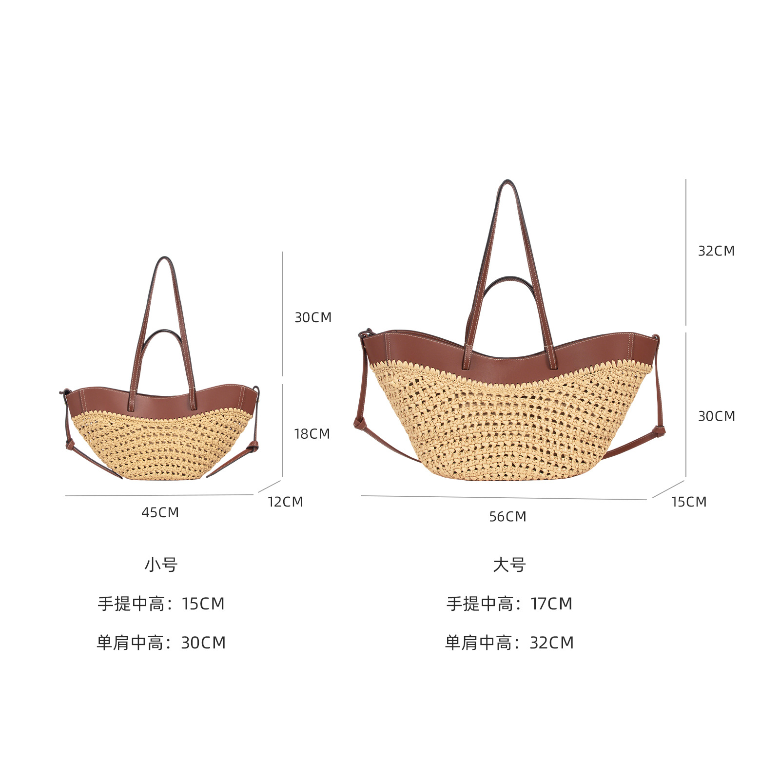 Sac fourre-tout grande capacit - Crochet Bag Raffia avis et prix